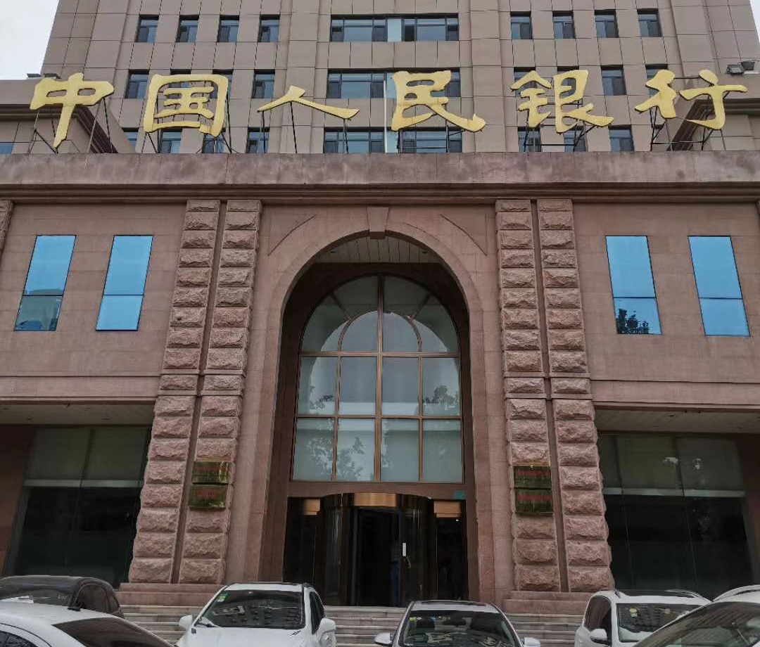 中國農(nóng)業(yè)銀行